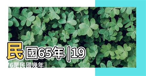 1976年五行屬什麼|【1976年生肖】1976 生肖 龍年全攻略：運勢、婚姻、財富一次看。